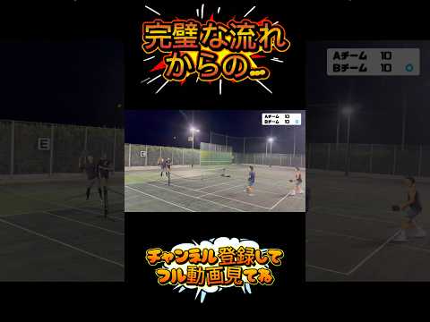 魔球 #ピックルボール #テニス #pickleball #tennis #ピックルボール初心者